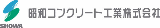 昭和コンクリート